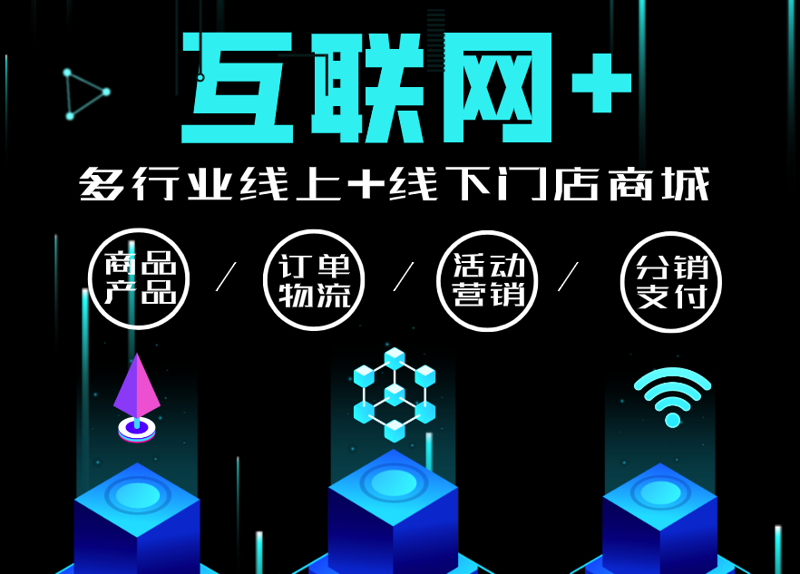 上海哪家网络公司最火?如何选择一家靠谱的网络公司?
